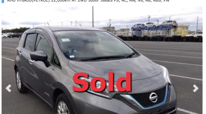 Nissan Note E-Power